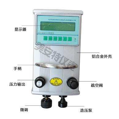 便携式压力校验仪