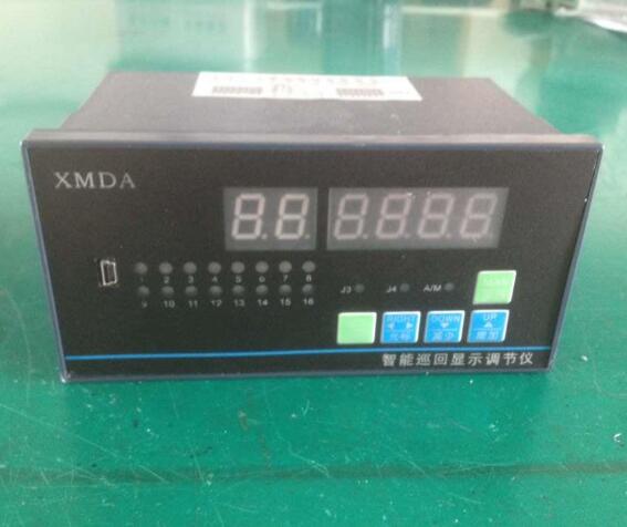 XMDA-9000智能巡回显示调节仪