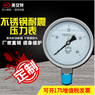 如何选择压力表