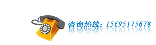 购买变送器咨询热线