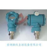 BP800压力变送器