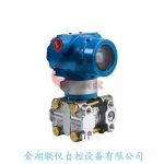 一体化孔板流量计
