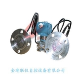 双法兰液位变送器