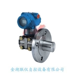 单法兰液位变送器
