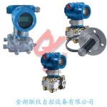 电容式压力变送器