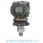 绝对压力变送器